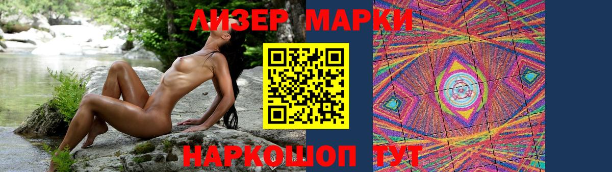 LSD-25 экстази кислота  Лсд 25 экстази ecstasy  Вход с VPN  Аксай 