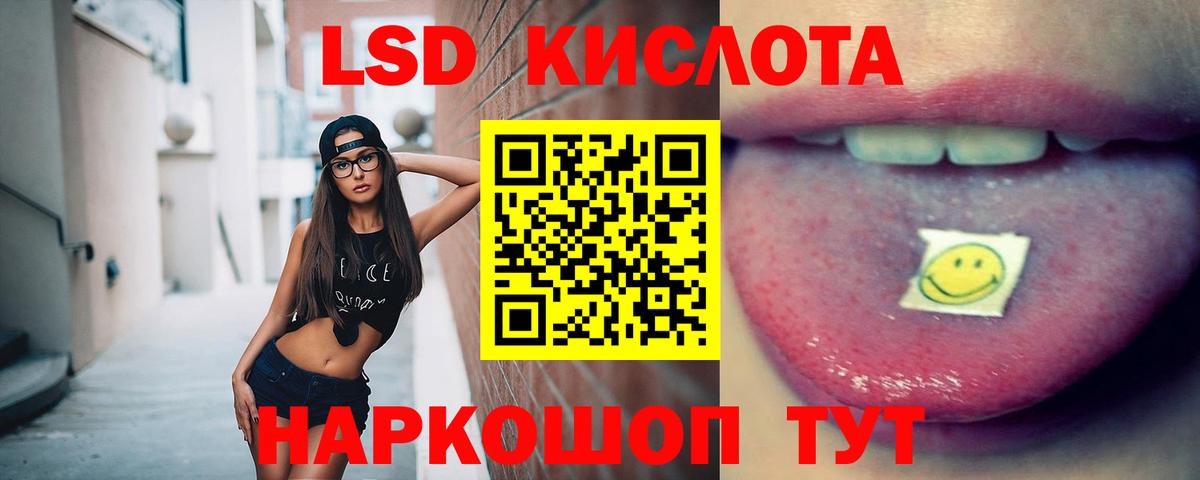 hydra онион  Аксай  Лсд 25 экстази кислота  ЛСД экстази ecstasy 