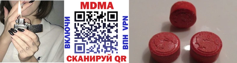 MDMA молли  Аксай 
