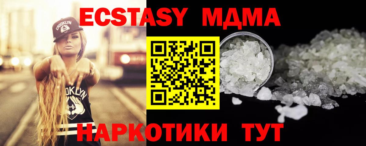 Alpha-PVP СК   Кокаин  ГАШ  Cocaine  Лсд 25  Вход с VPN  МЕФ   Аксай  Как найти наркотики?  Конопля 