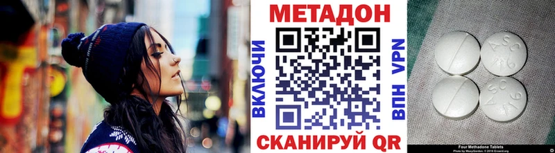 МЕТАДОН мёд  Аксай 