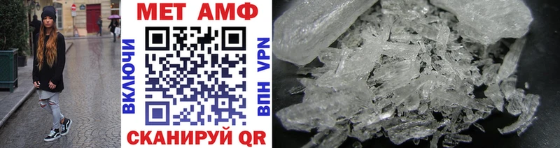 МЕТАМФЕТАМИН витя  Аксай 