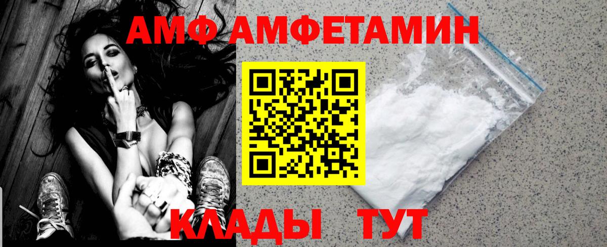 МЕТАМФЕТАМИН мет  МЕТАМФЕТАМИН мет  Вход с VPN  Аксай 