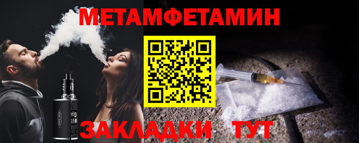 МЕТАМФЕТАМИН Декстрометамфетамин 99.9%  Аксай  МЕТАМФЕТАМИН Декстрометамфетамин 99.9% 