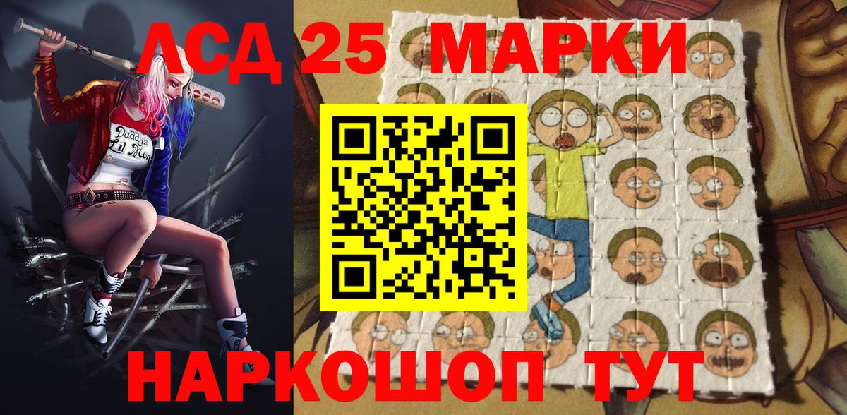 Аксай  Марки NBOMe 1500мкг  Вход с VPN 