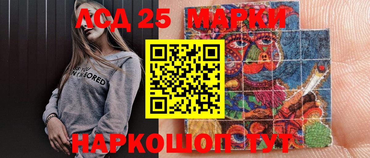 Наркотические марки 1,5мг  Марки NBOMe  Аксай 