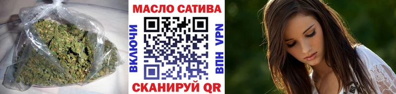 купить наркоту Аксай ОМГ ОМГ зеркало Дистиллят ТГК THC oil