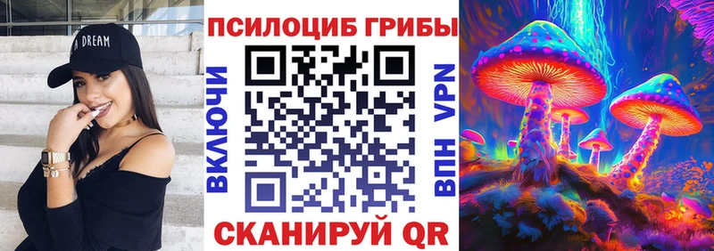 Галлюциногенные грибы мицелий Аксай