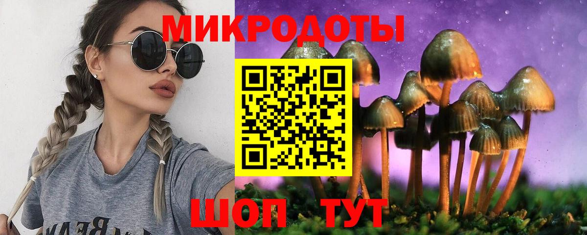 Аксай  Галлюциногенные грибы ЛСД  как найти наркотики  Вход с VPN 