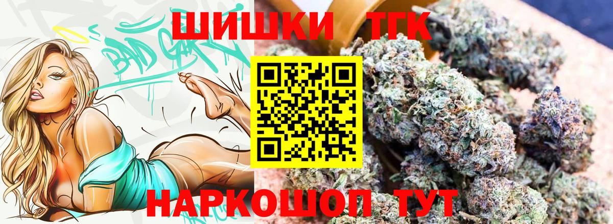 МАРИХУАНА SATIVA & INDICA Аксай
